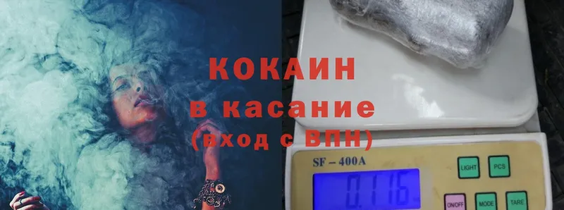 COCAIN 99%  Слюдянка 