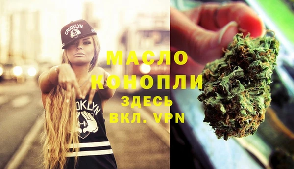 MDMA Богородск